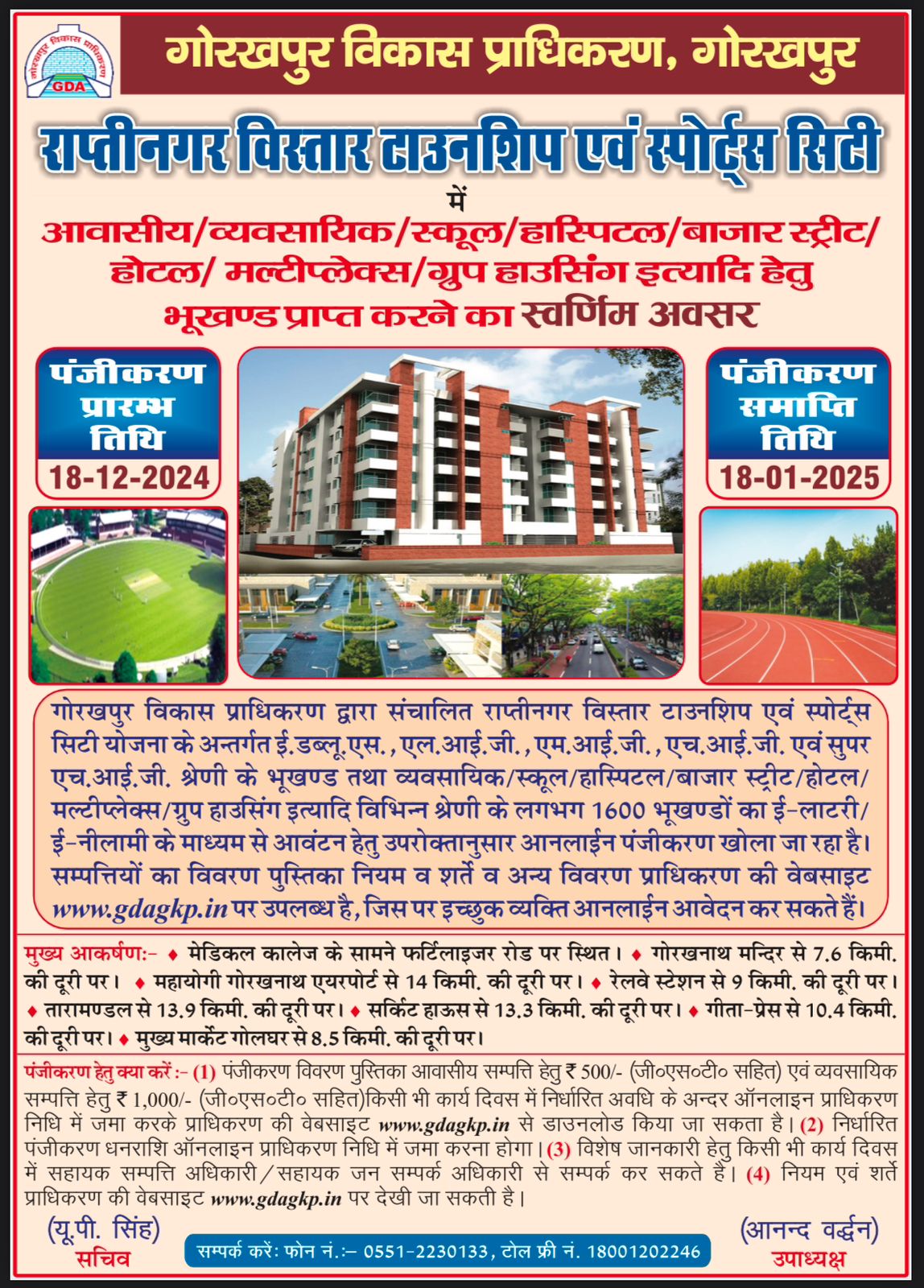 Gorakhpur Development Authority