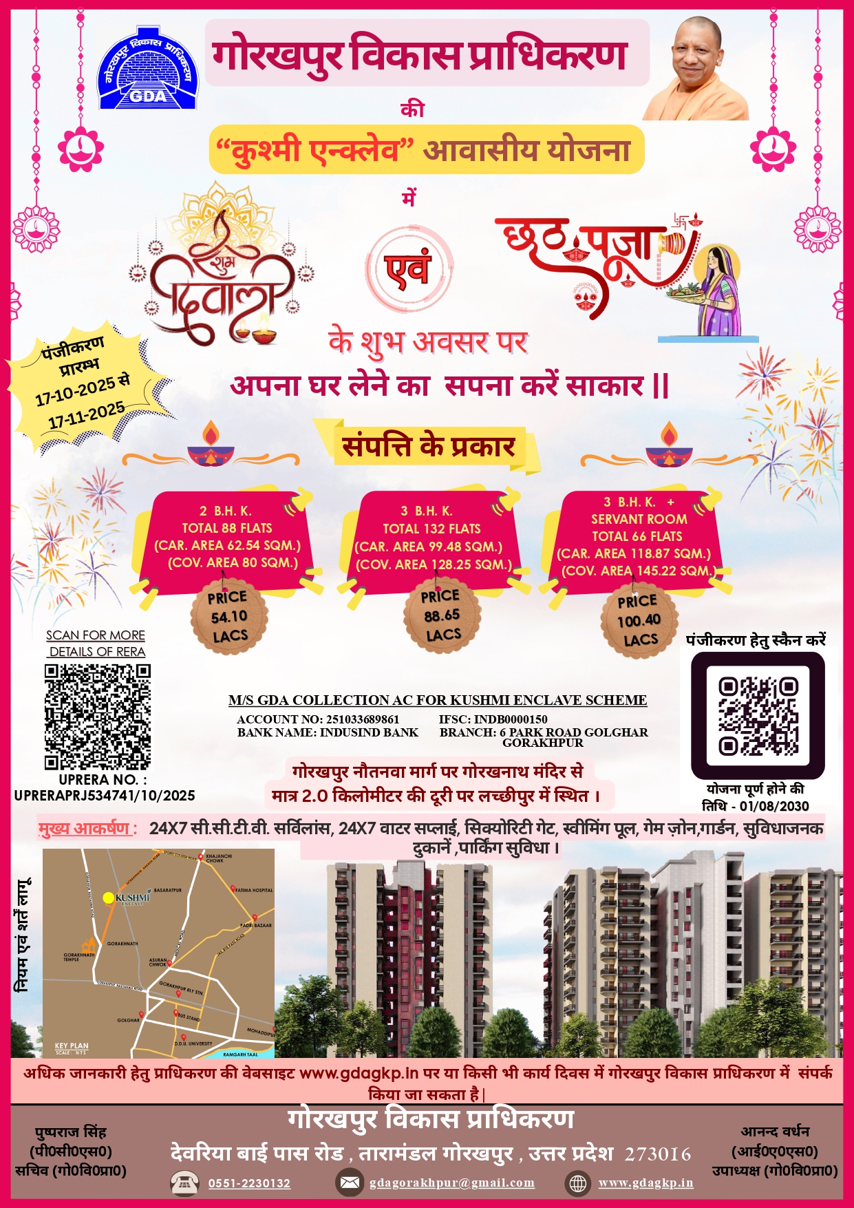Gorakhpur Development Authority